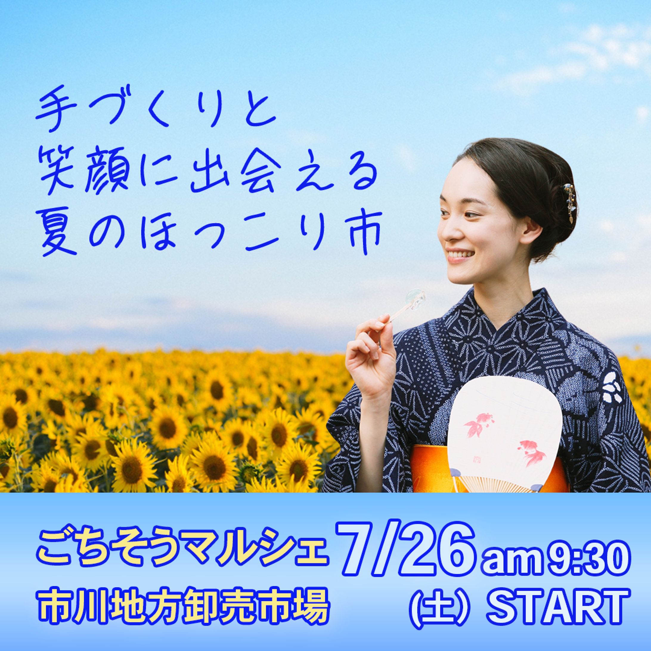 ⑰手書きフォント2-1