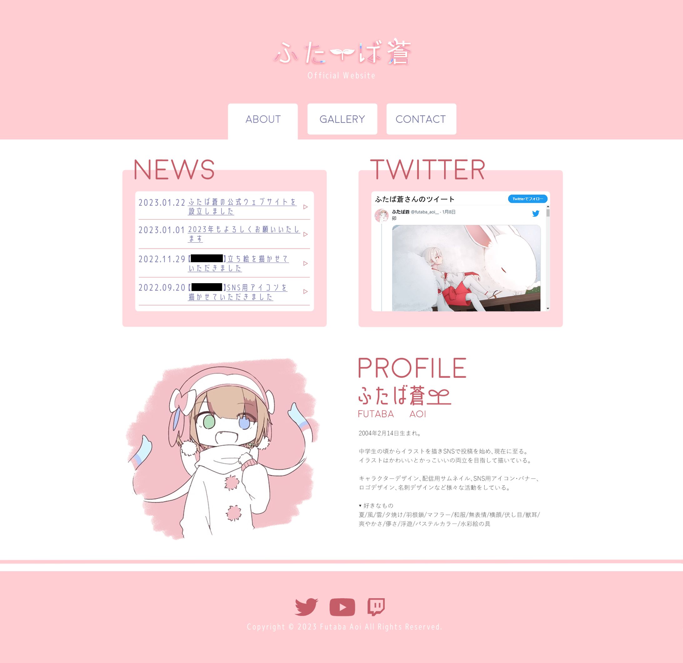 【レイアウトデザイン】Webサイト-1