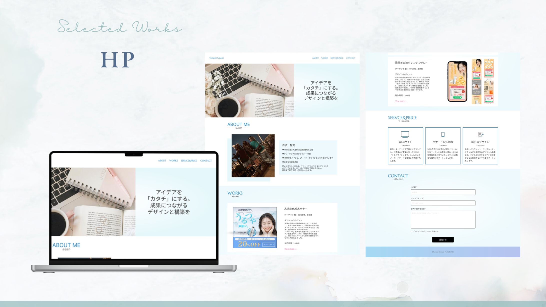 HP【自主制作】-1