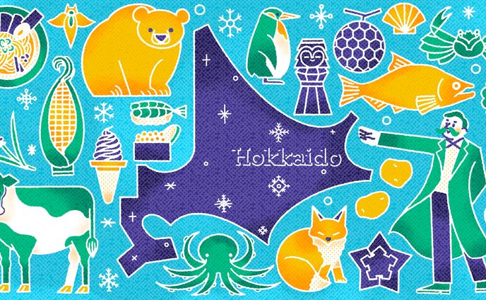 北海道