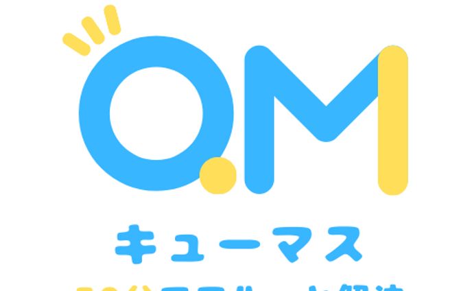 【実案件】数学オンライン塾