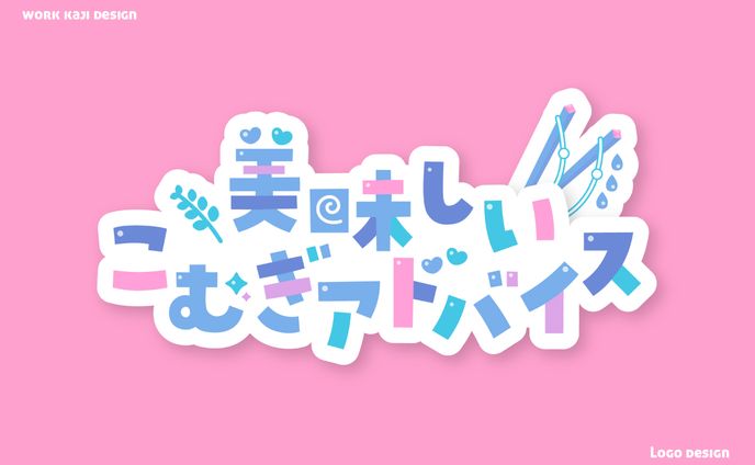 動画企画ロゴ