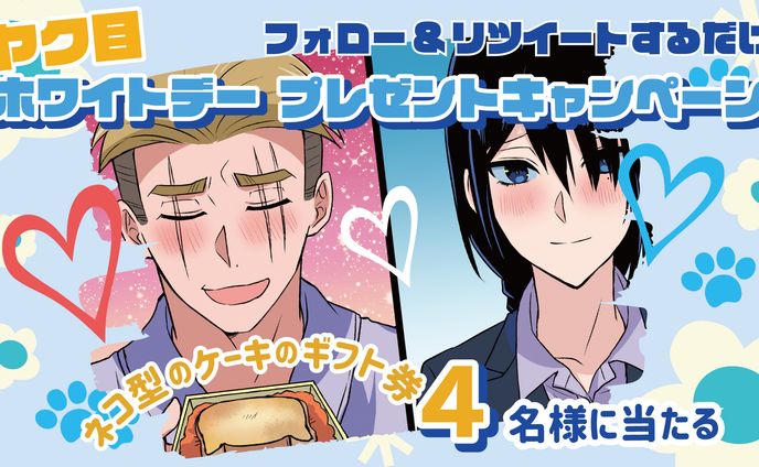 live2dイラスト、広告バナー