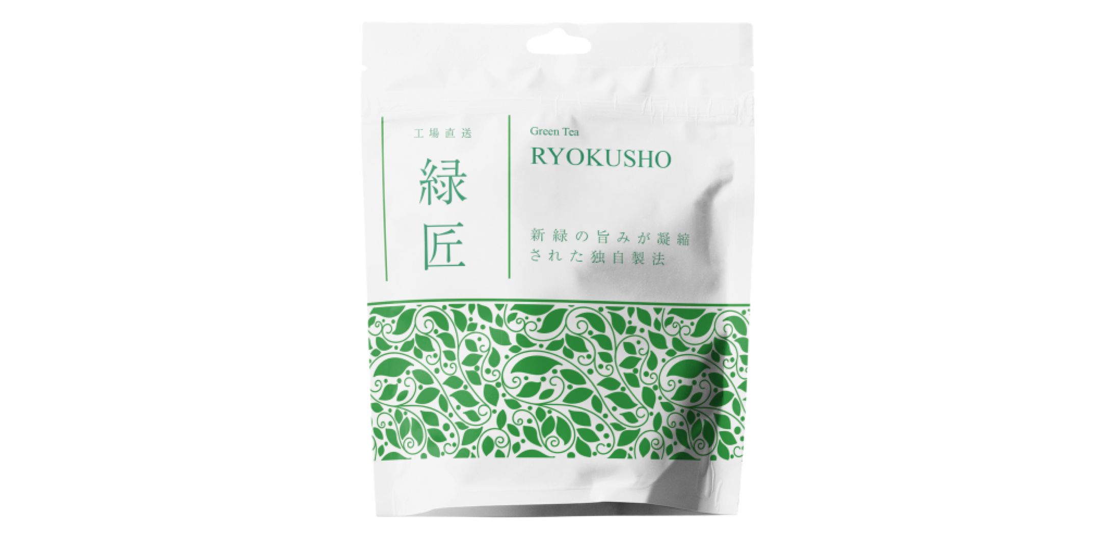 緑茶パッケージデザイン-1