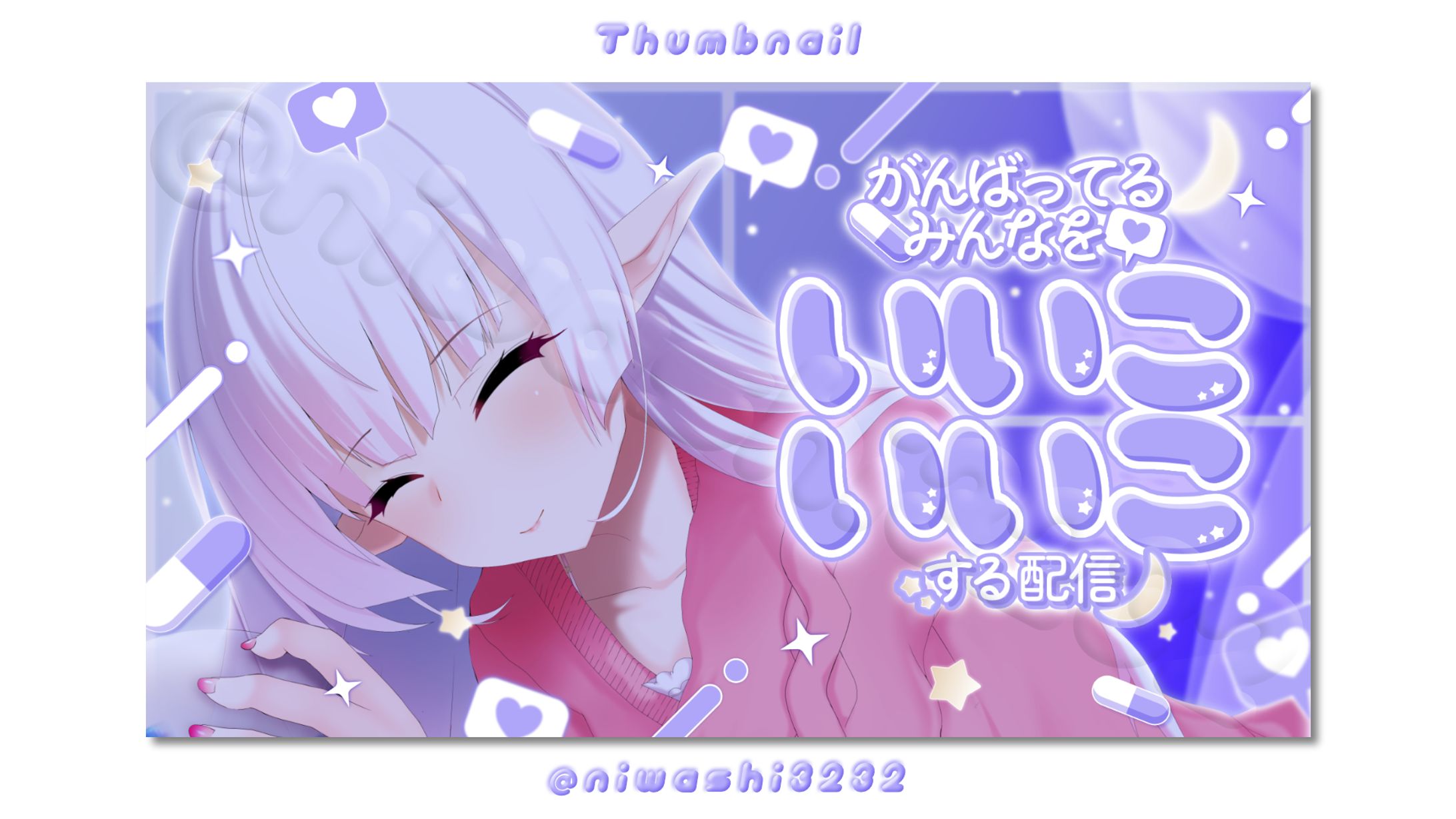 企画配信サムネイル-1