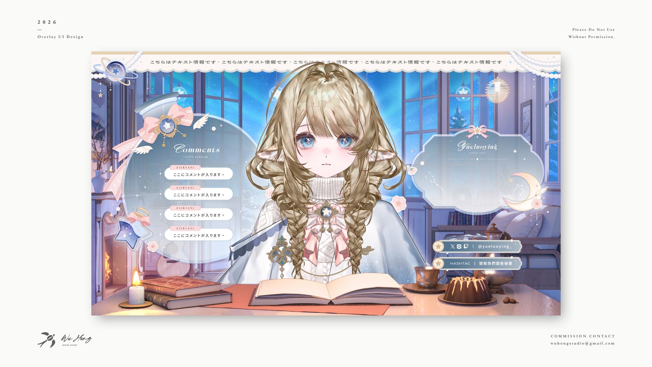 Overlay UI Design｜月洛櫻‧© Leor Live-1