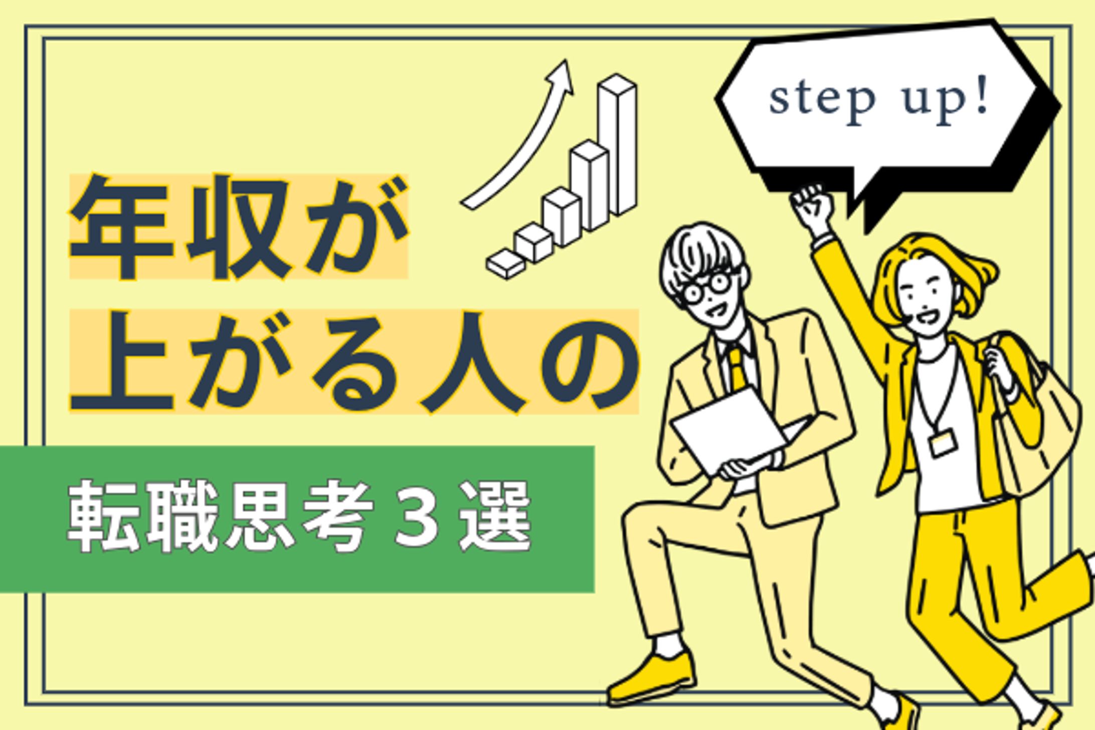 サムネイル例①-1