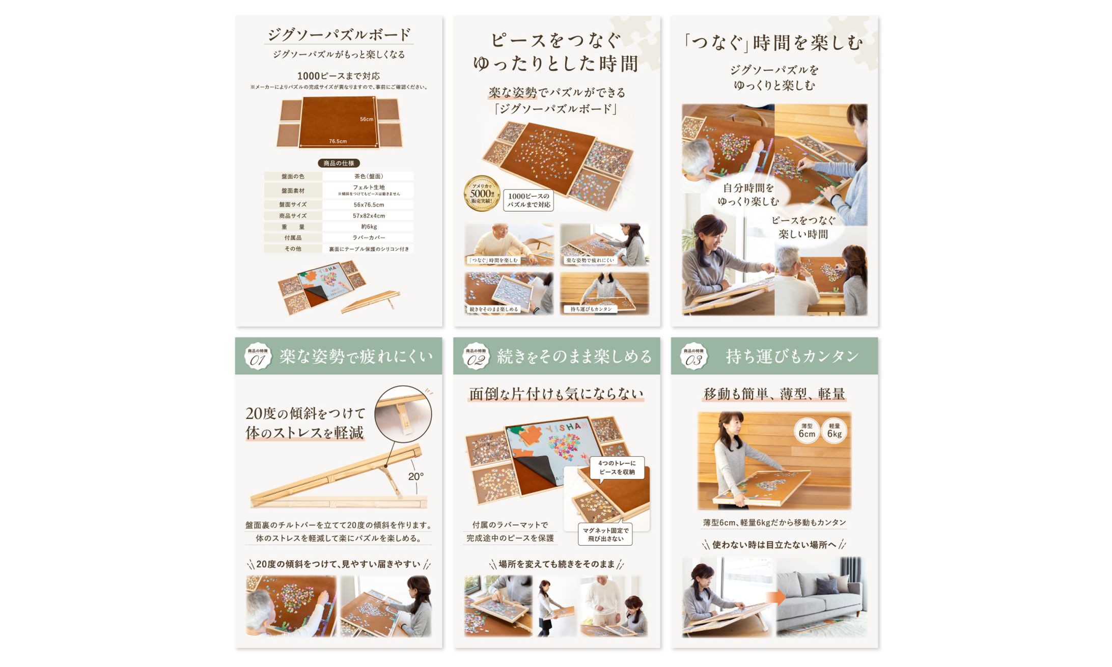 【実案件】Amazon商品画像-1