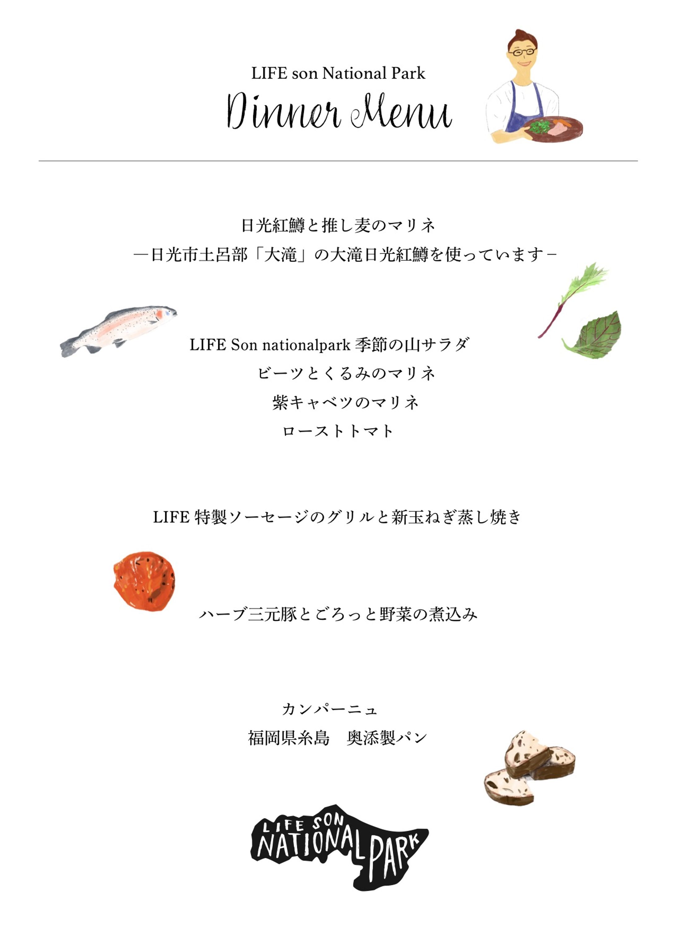 LIFE son National park menu-1