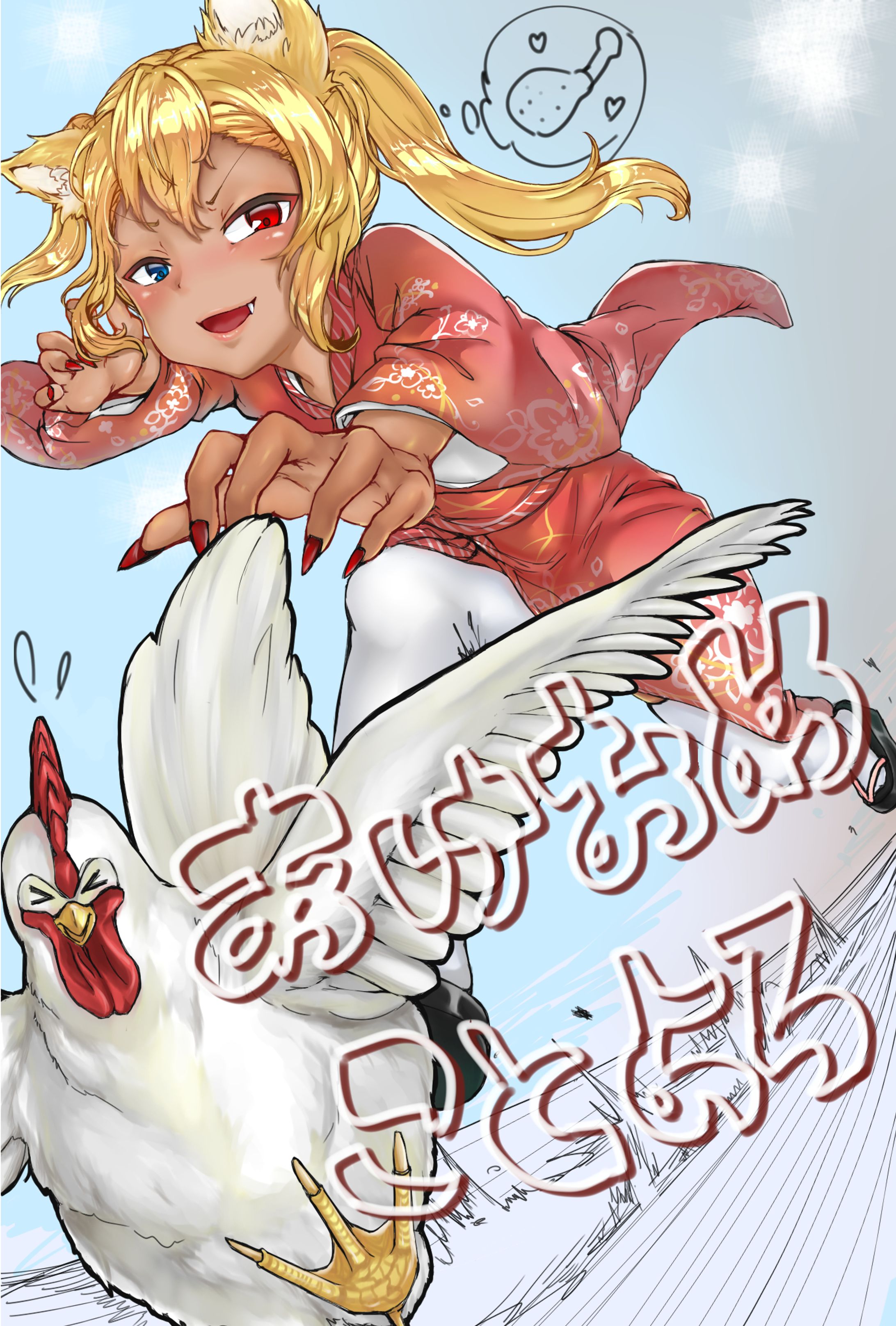 年賀イラスト-1