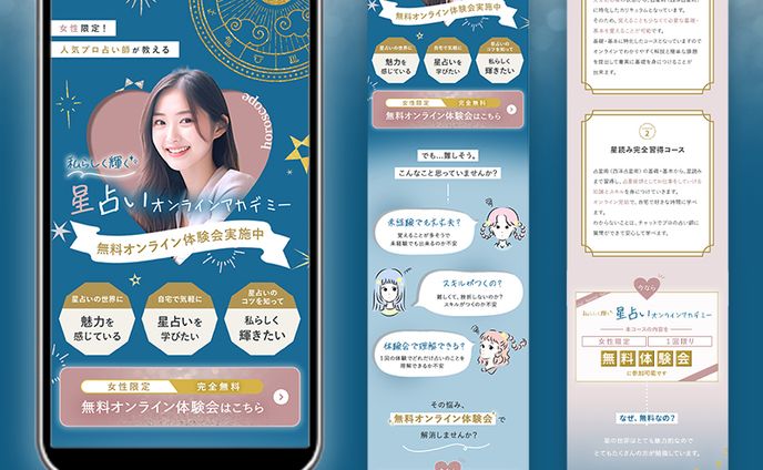 占い、ホロライブ