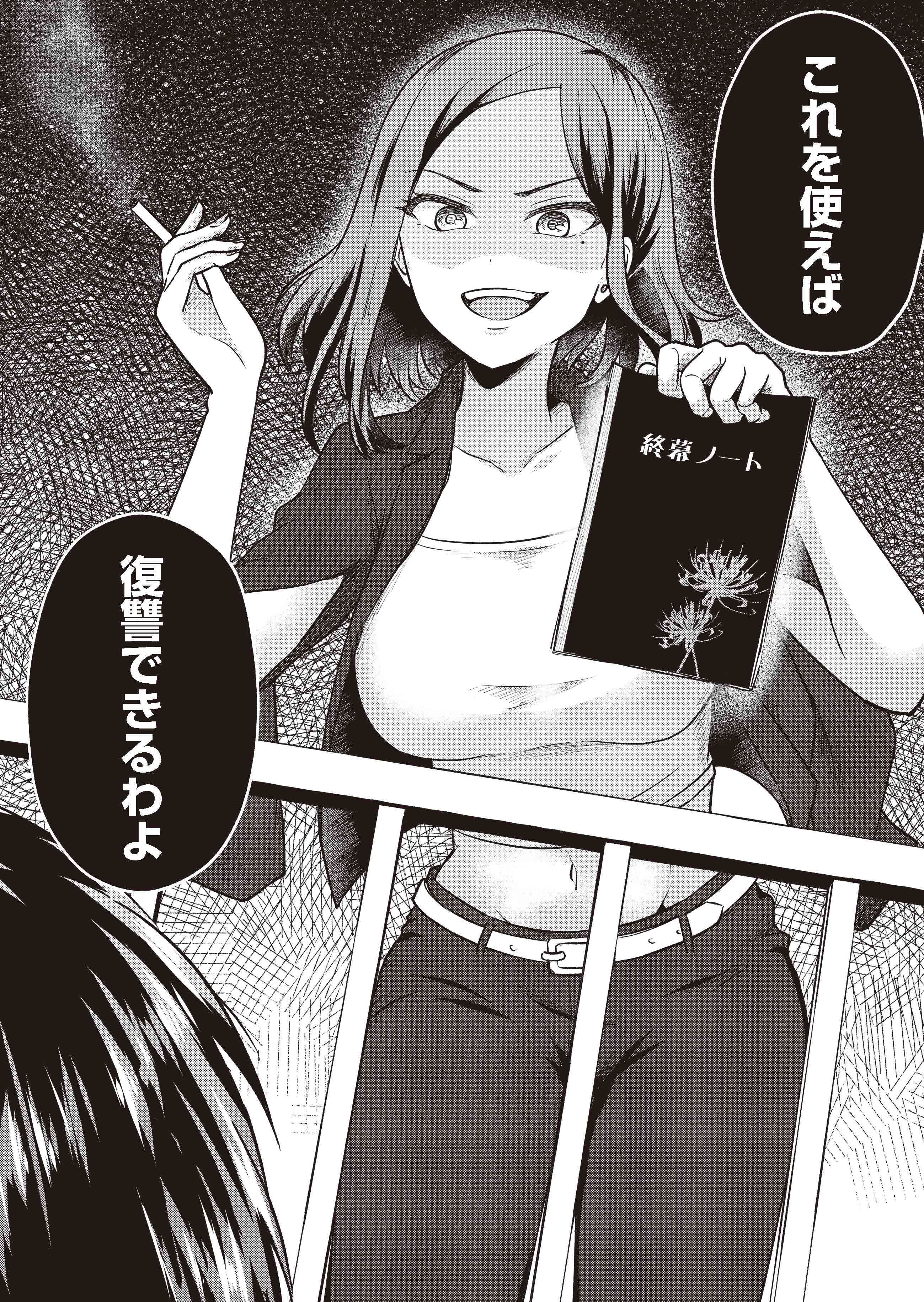 2023 絵柄寄せティラノ剣山 2023 絵柄寄せティラノ剣山