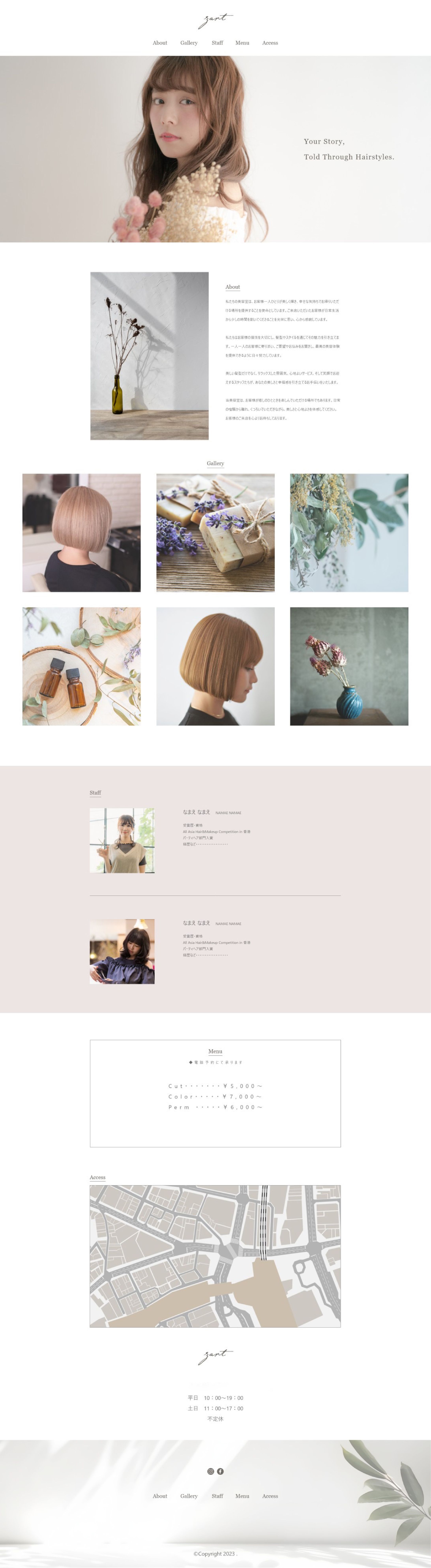 美容室様 Webサイト デザイン-1