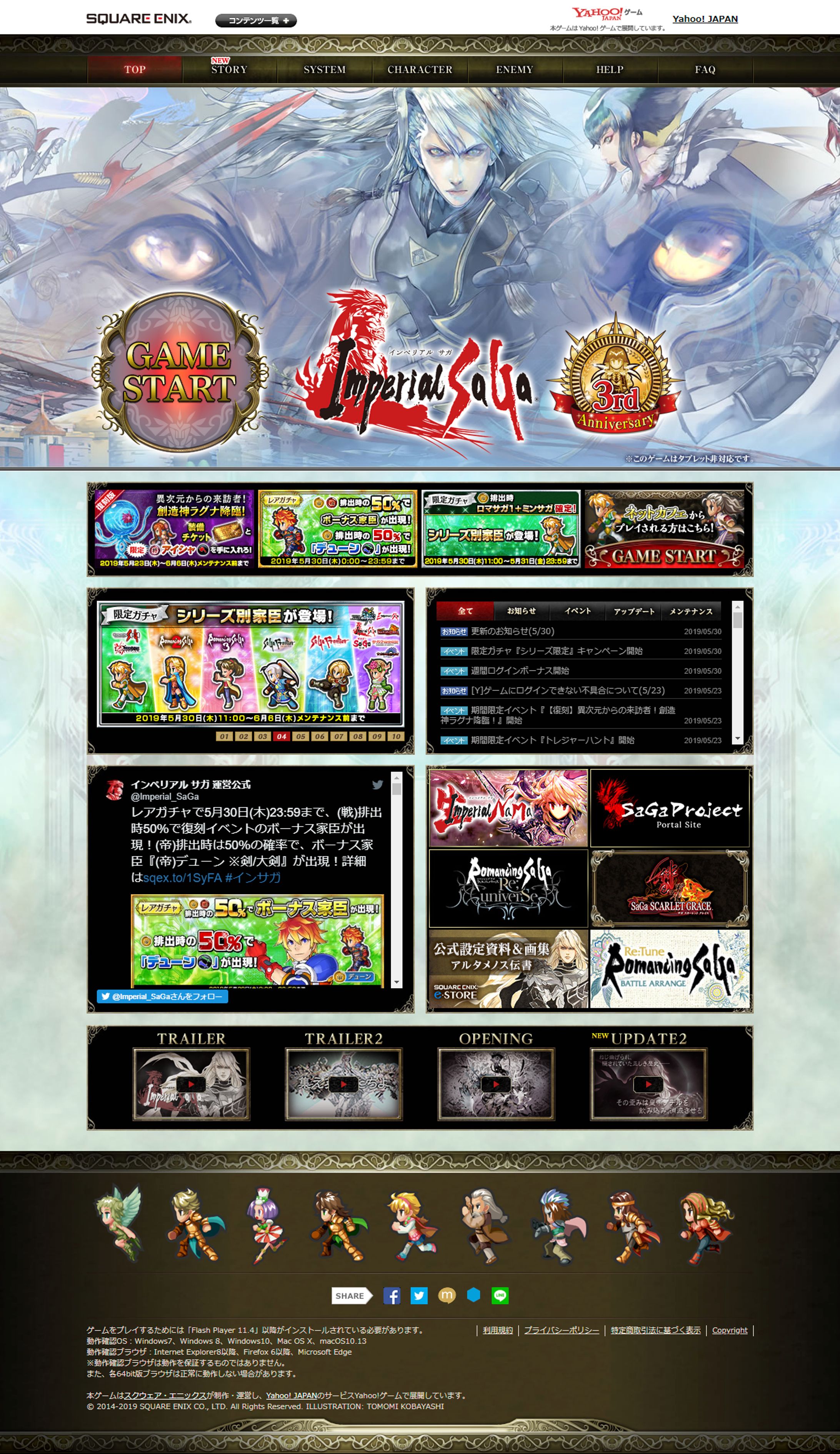 Webサイト-1