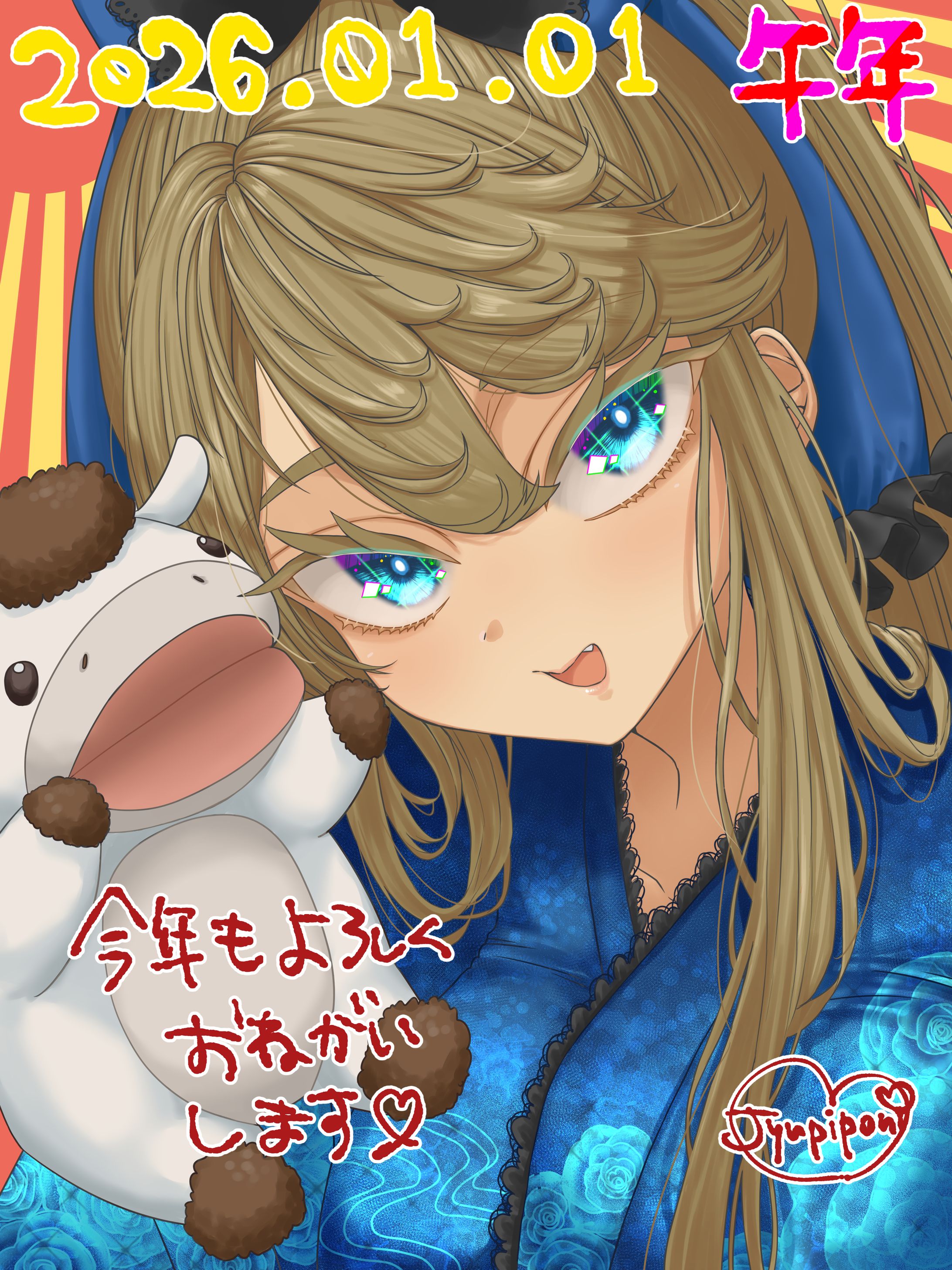 2026お正月-1