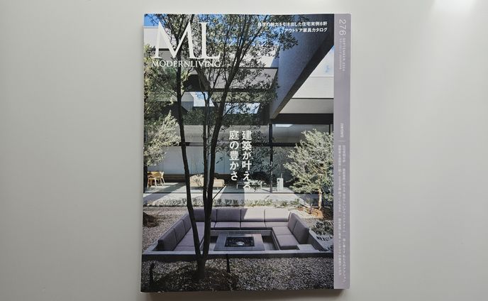 雑誌『モダンリビング』ハースト婦人画報社／特集取材