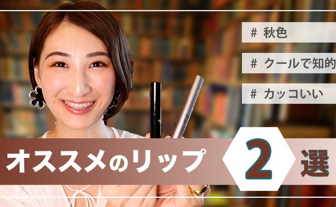 美容系_サムネイル