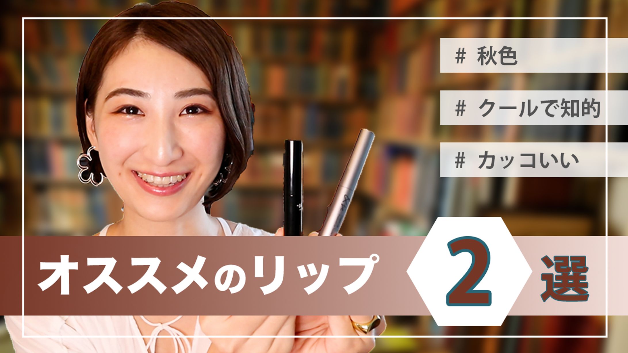 美容系_サムネイル-1