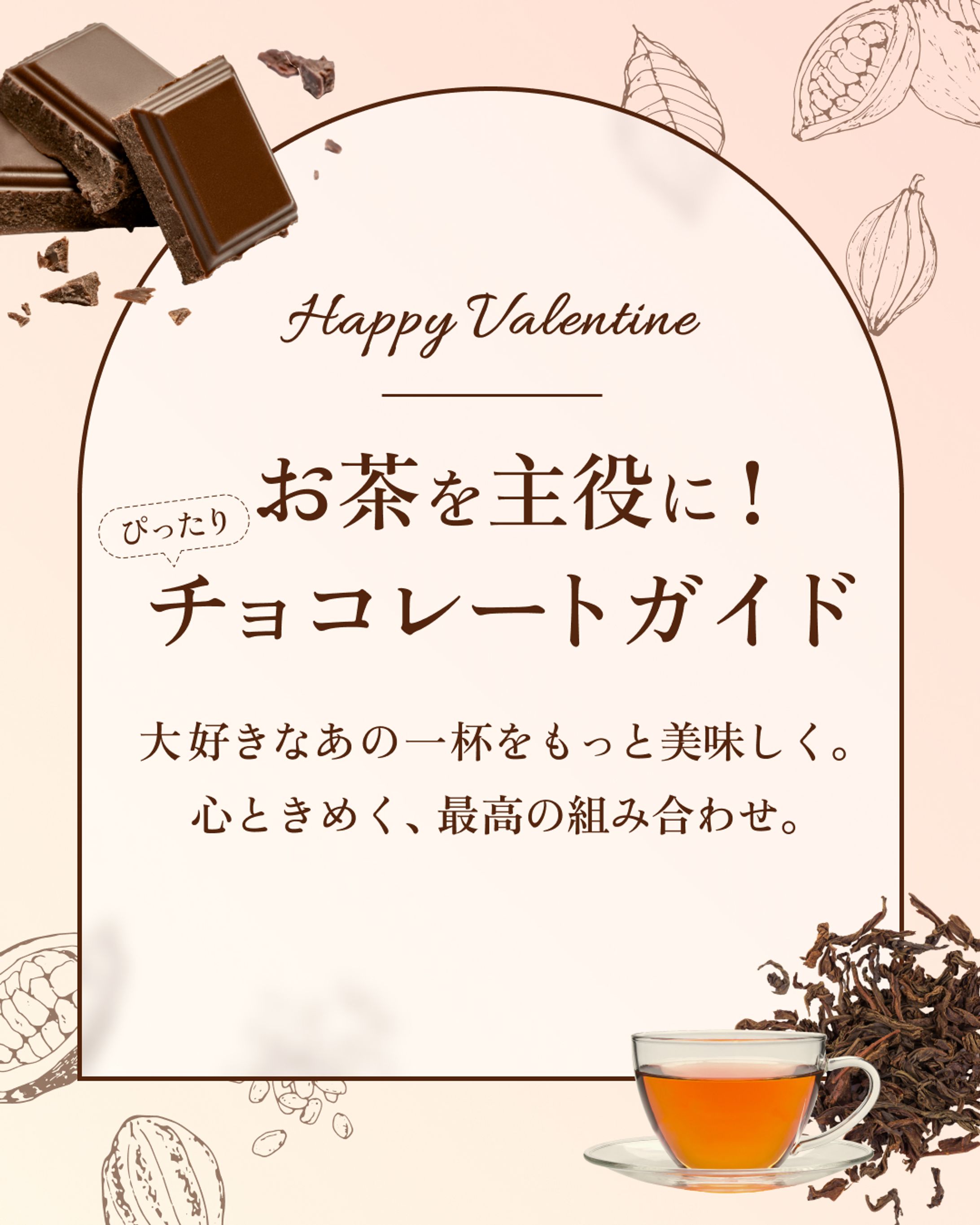 Instagramのフィード投稿1枚目-1