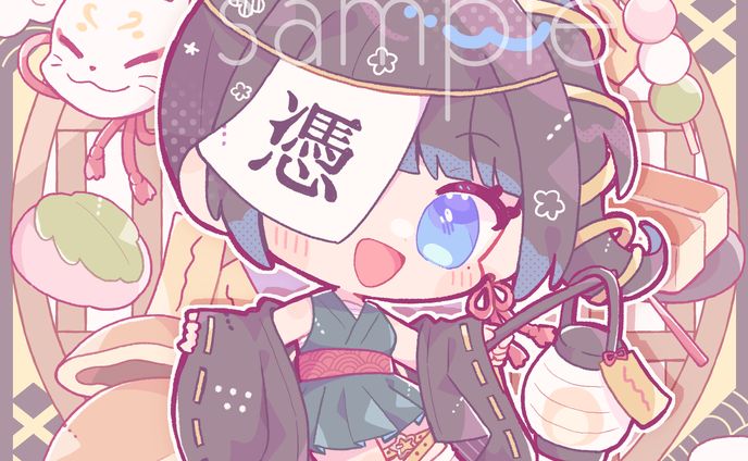 個人様ご依頼