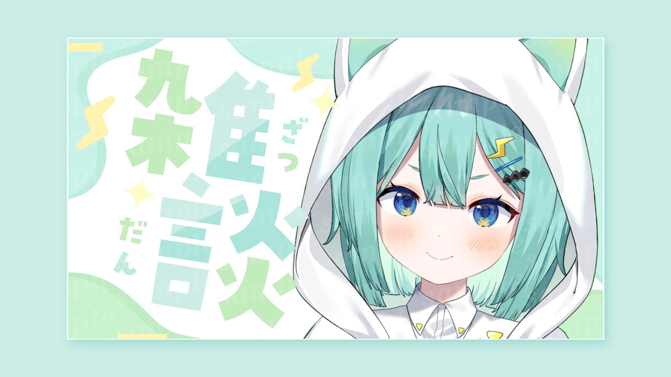 コモリニト 様 サムネイル-1