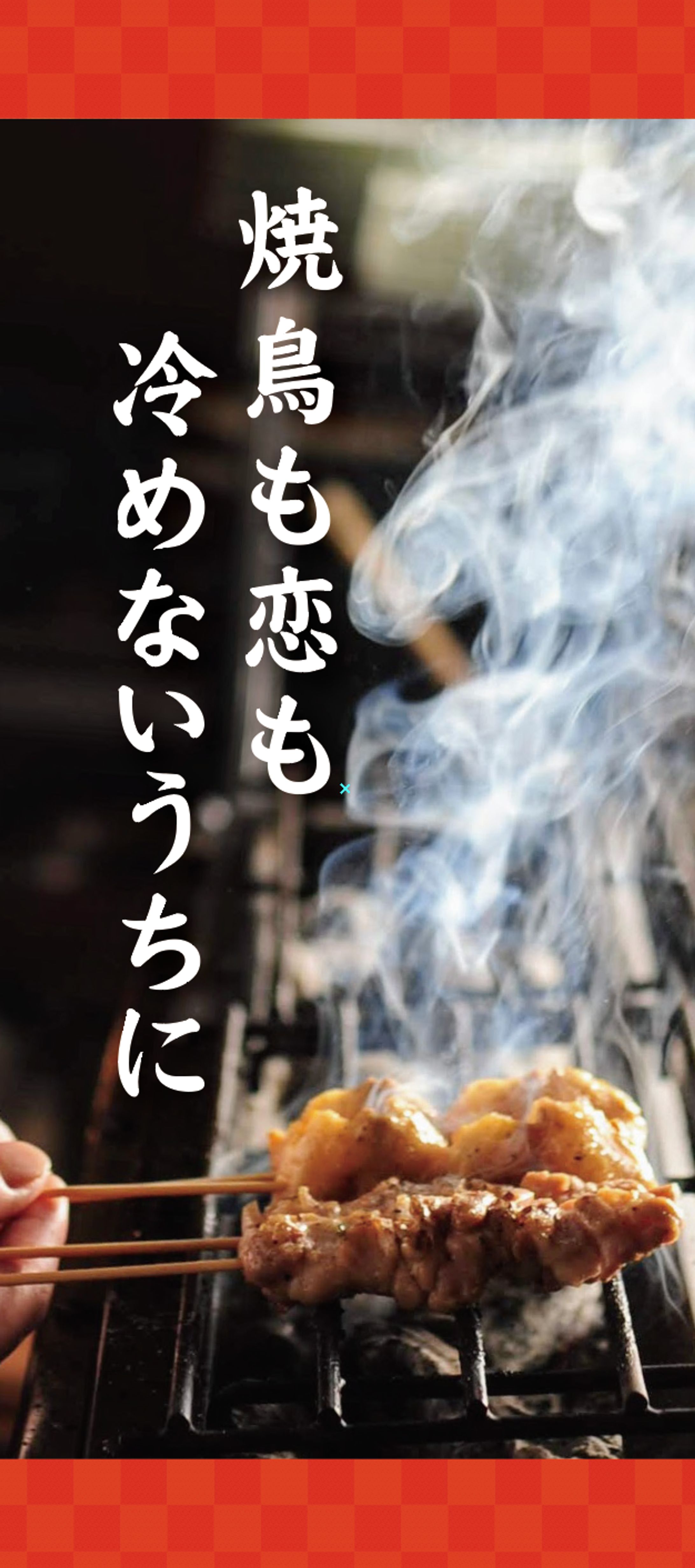 タペストリー　楽しいキッチン タペストリー 楽しいキッチン