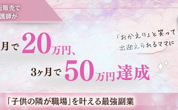 Xヘッダー