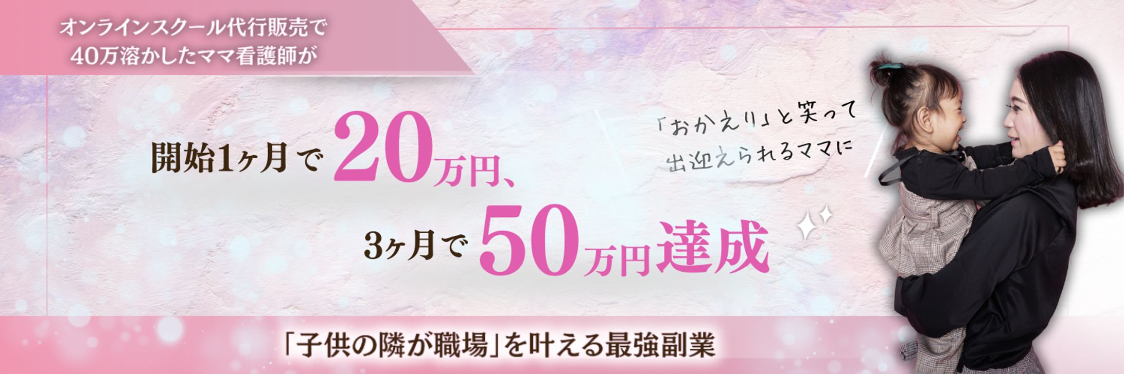 Xヘッダー-1