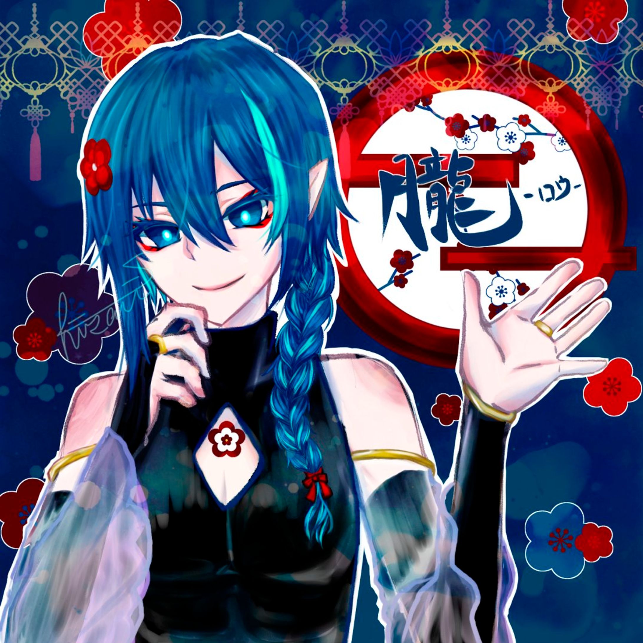 朧/Original-1