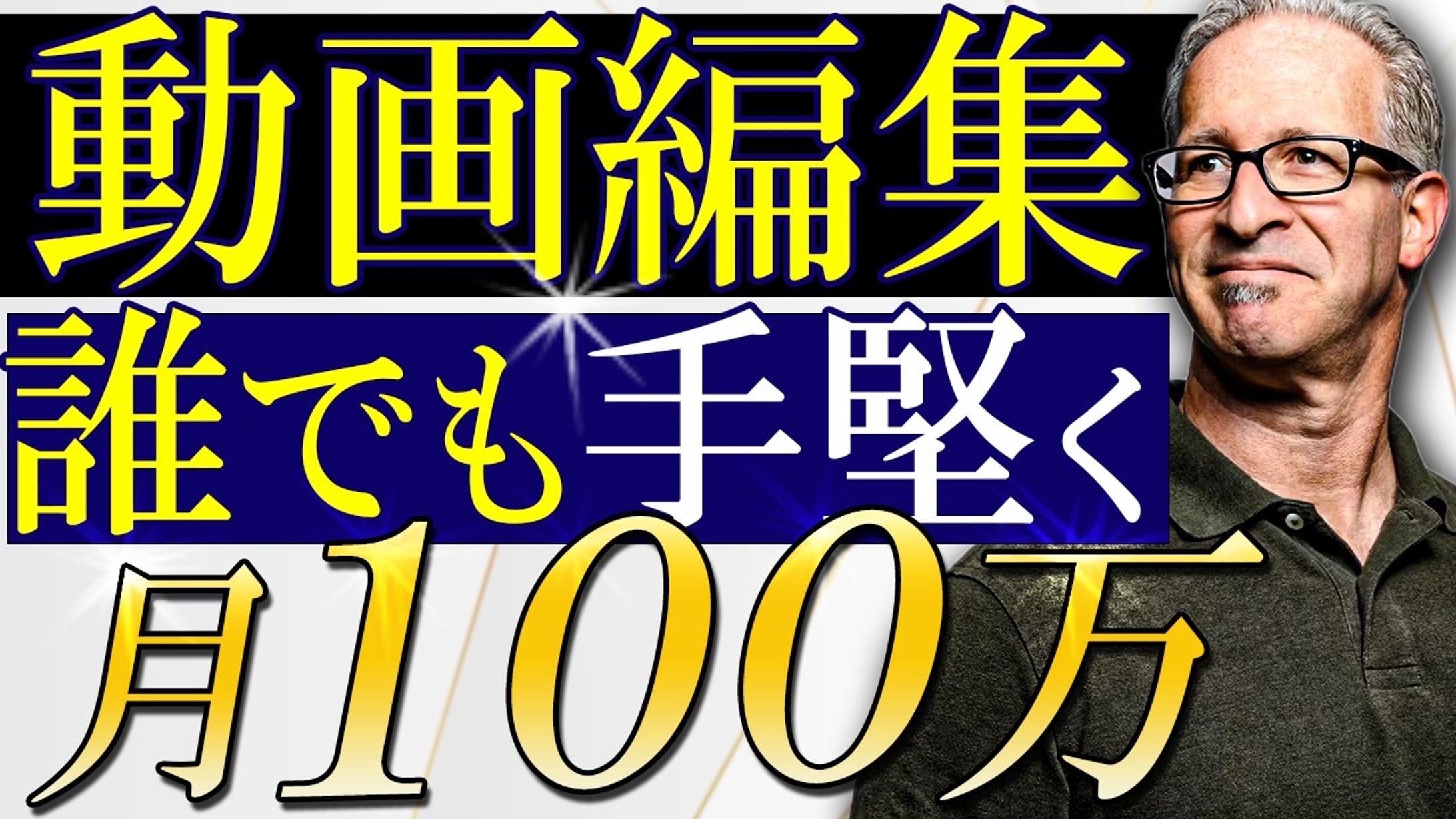サムネイル-1