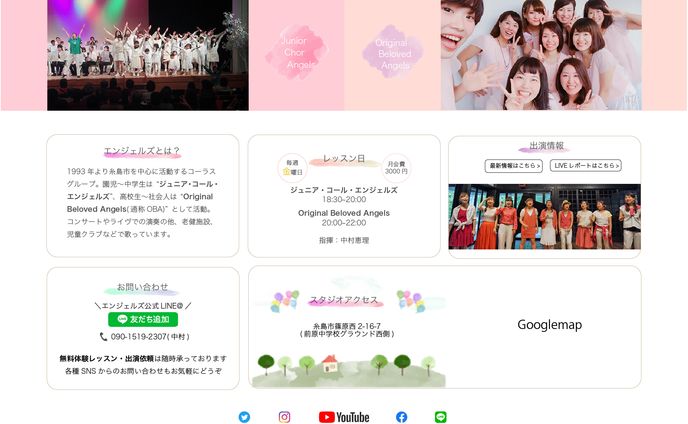 webサイトデザインカンプPCver