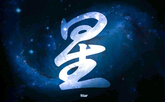 graphic design、書道