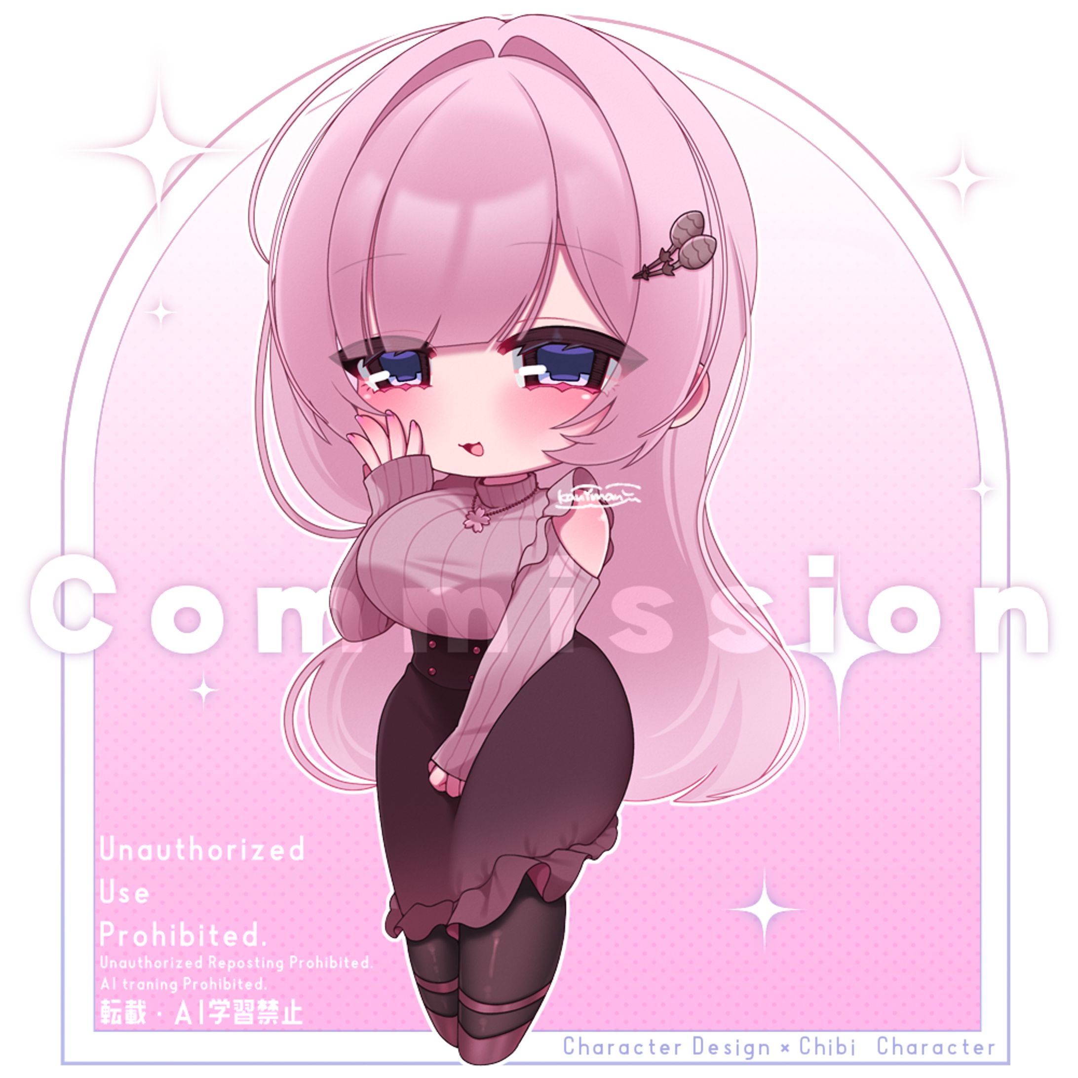 【ちびキャラ】春乃つくし様 -1