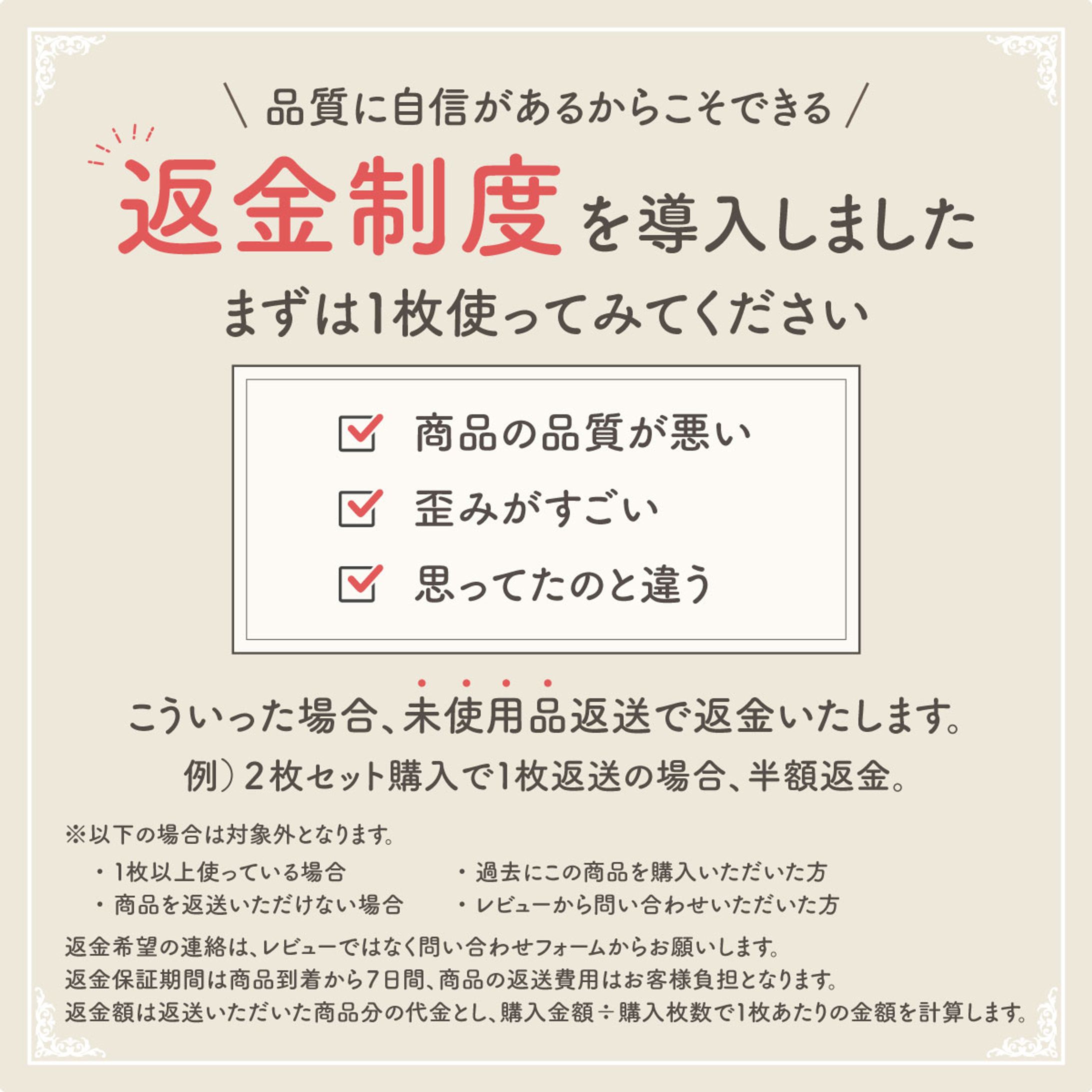 ECモール バナー画像制作-1