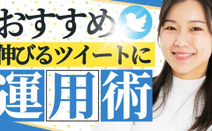 【サンプル】ビジネスYouTubeサムネイル