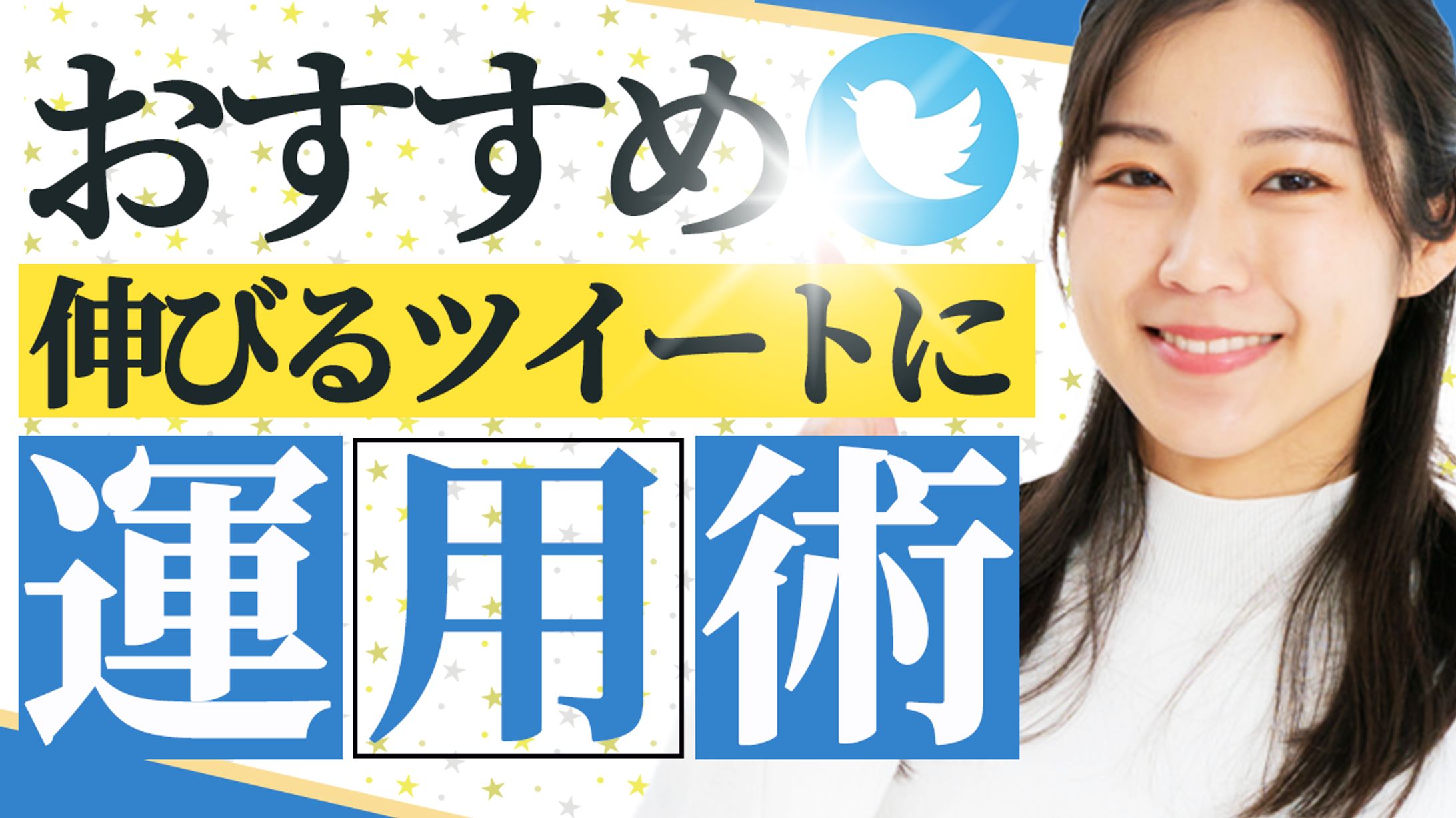 【サンプル】ビジネスYouTubeサムネイル-1