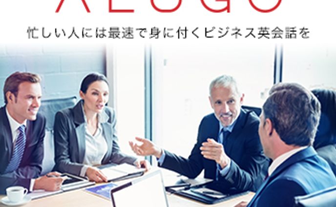 英会話サービスの広告バナー制作