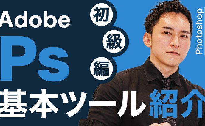 【サムネイル】教育系サンプル