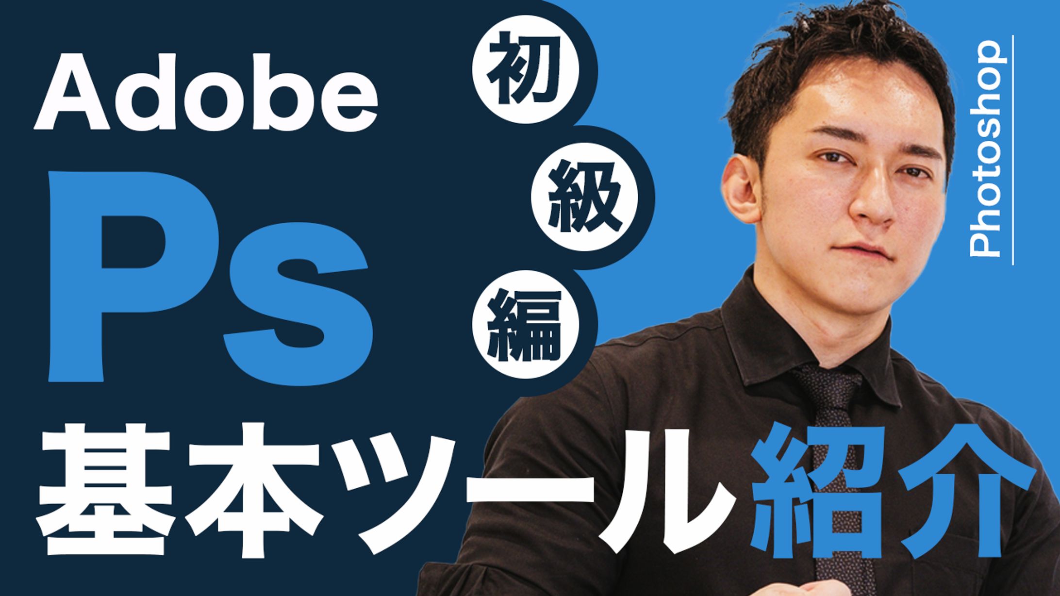 【サムネイル】教育系サンプル-1