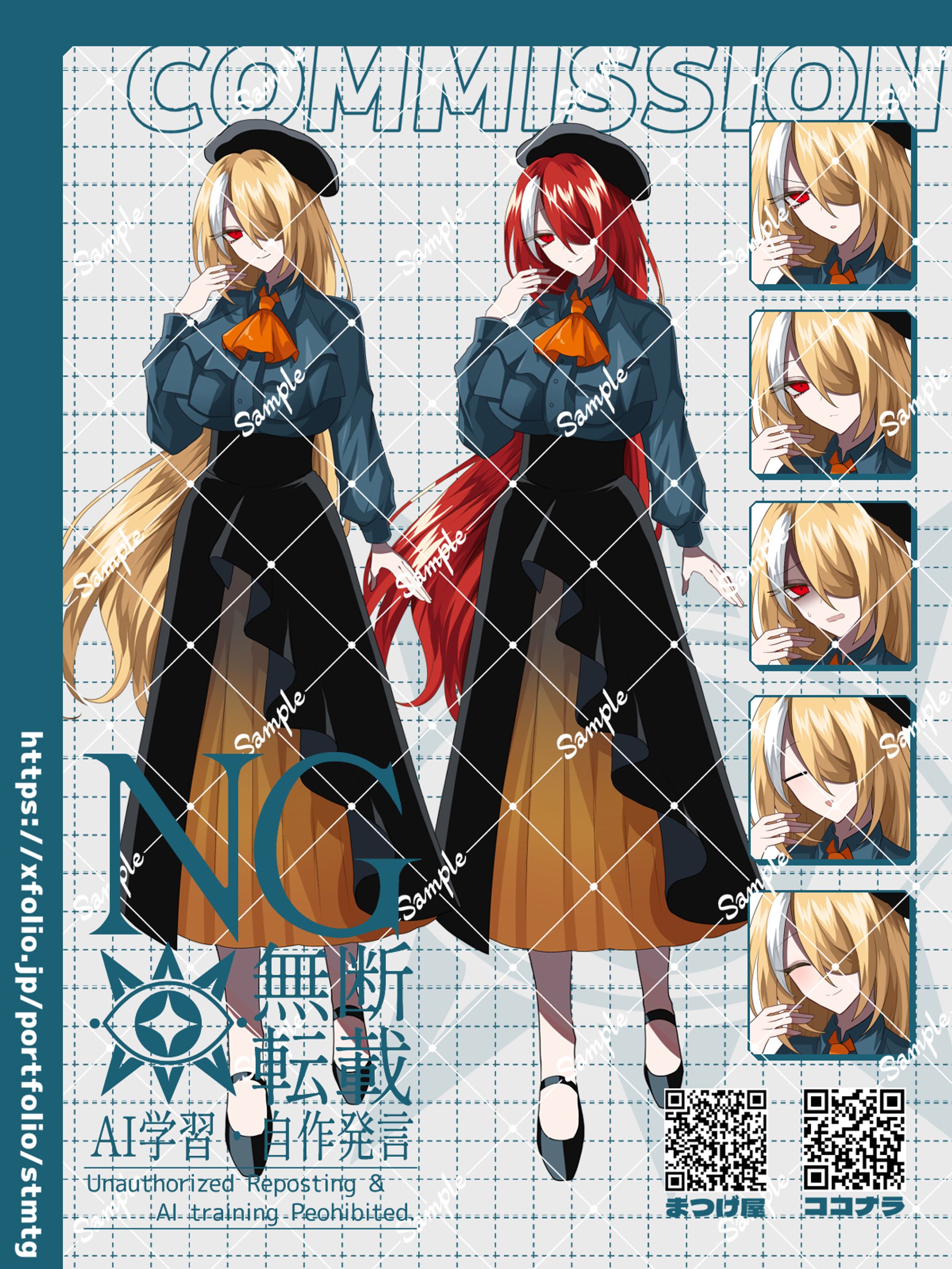 TRPG立ち絵製作-1