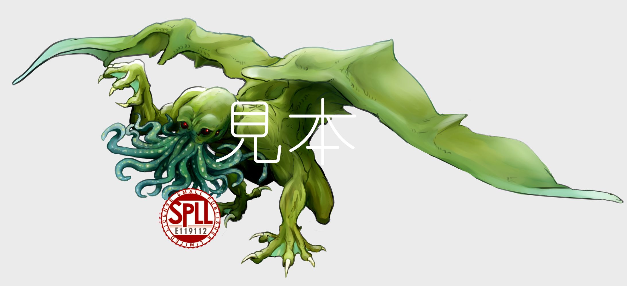 クトゥルフ立ち絵-1