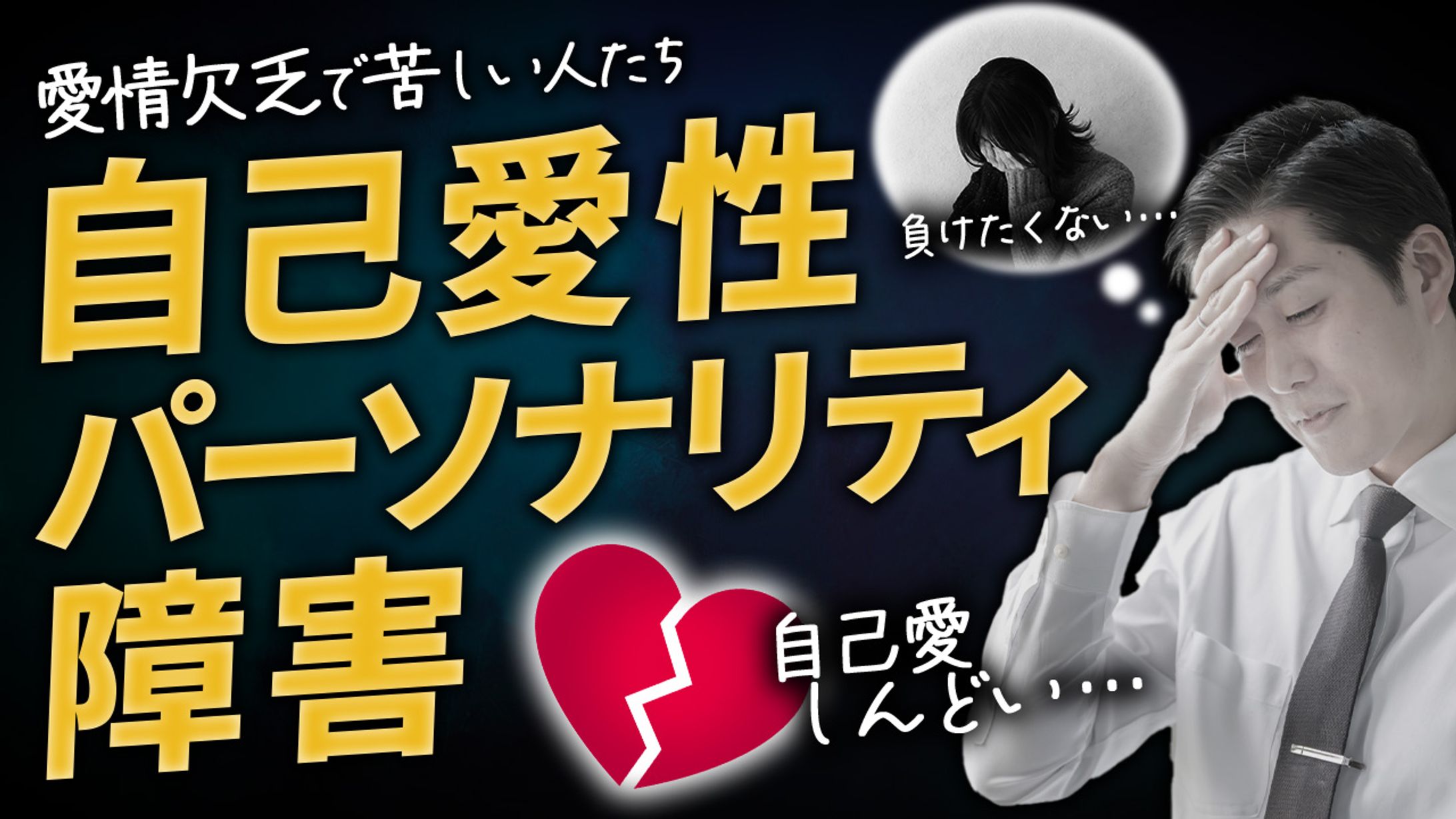 【エンタメ系】トレース-1