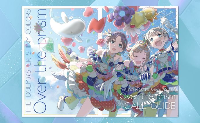 『Over the prism CALL GUIDE』 ブックデザイン