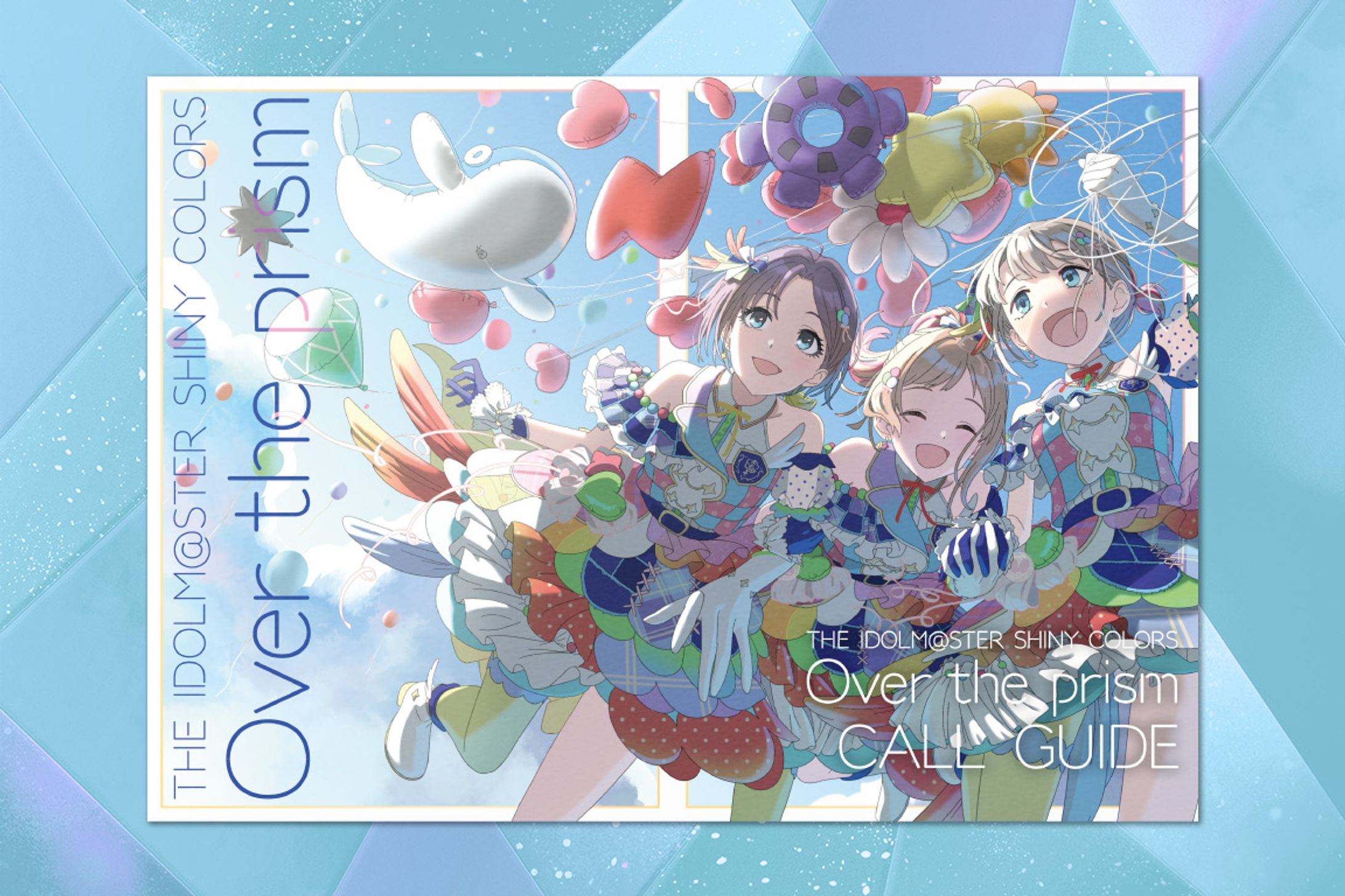 『Over the prism CALL GUIDE』 ブックデザイン-1