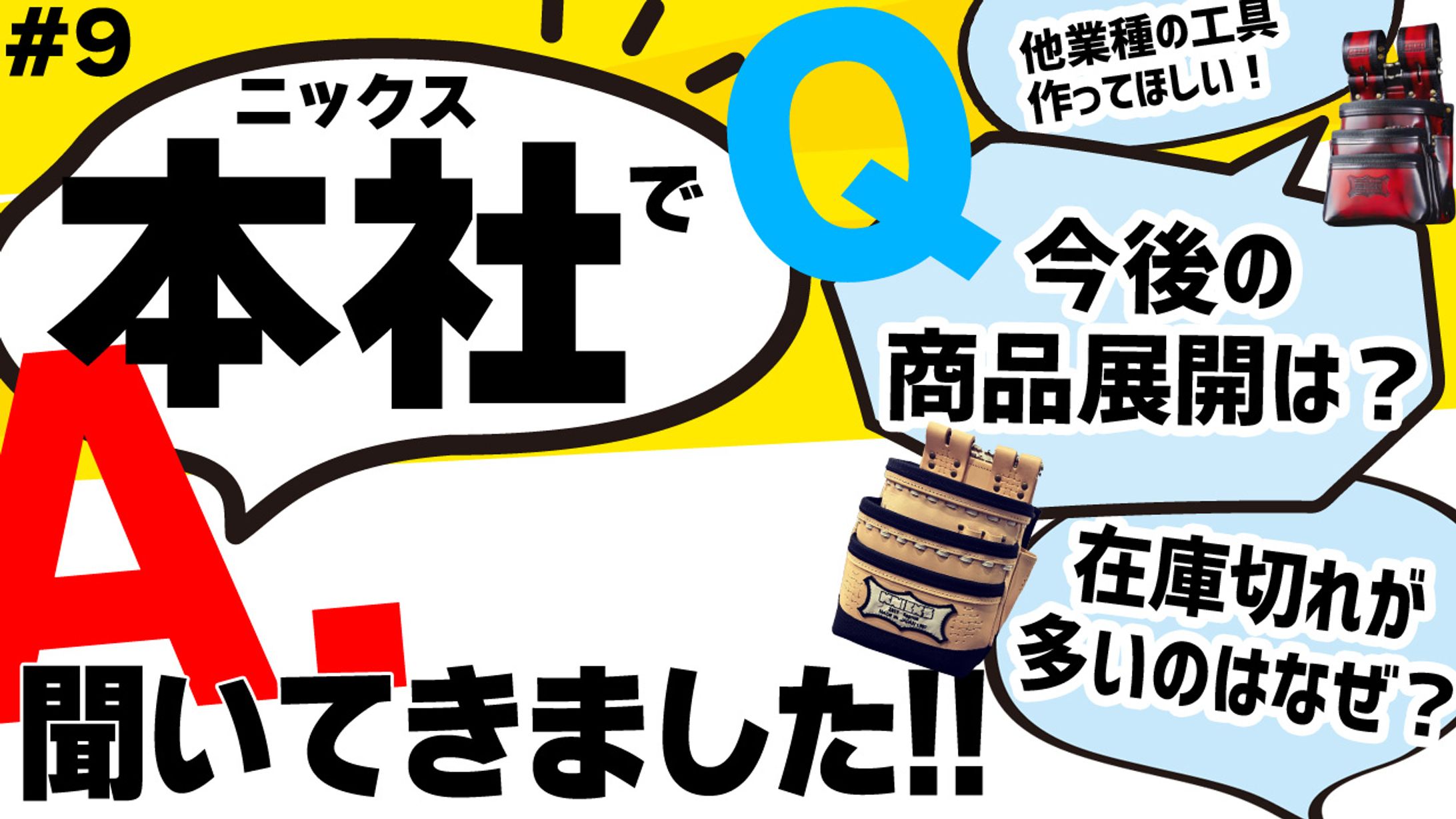 サムネイル-1