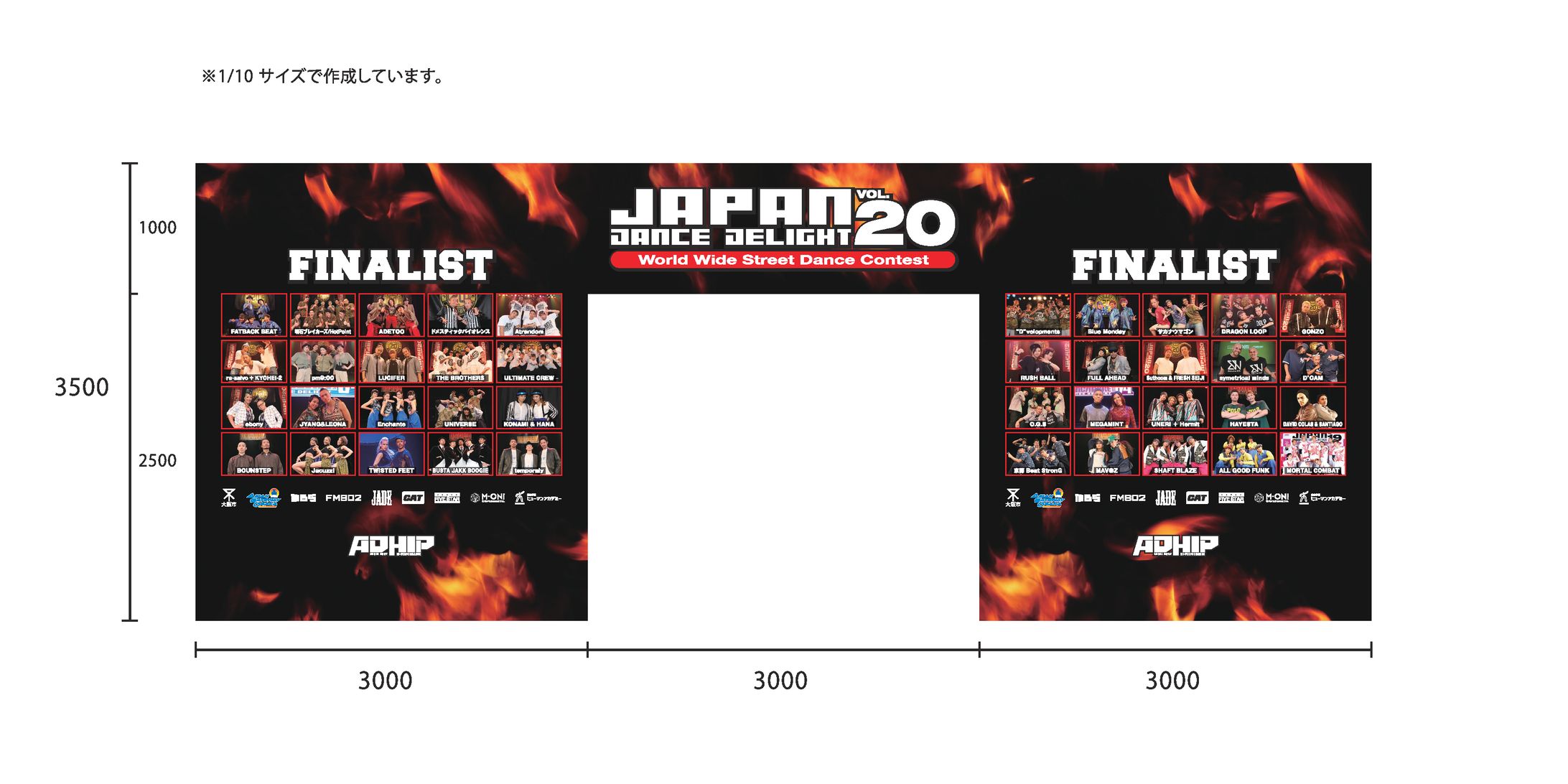 舞台装飾/看板-1