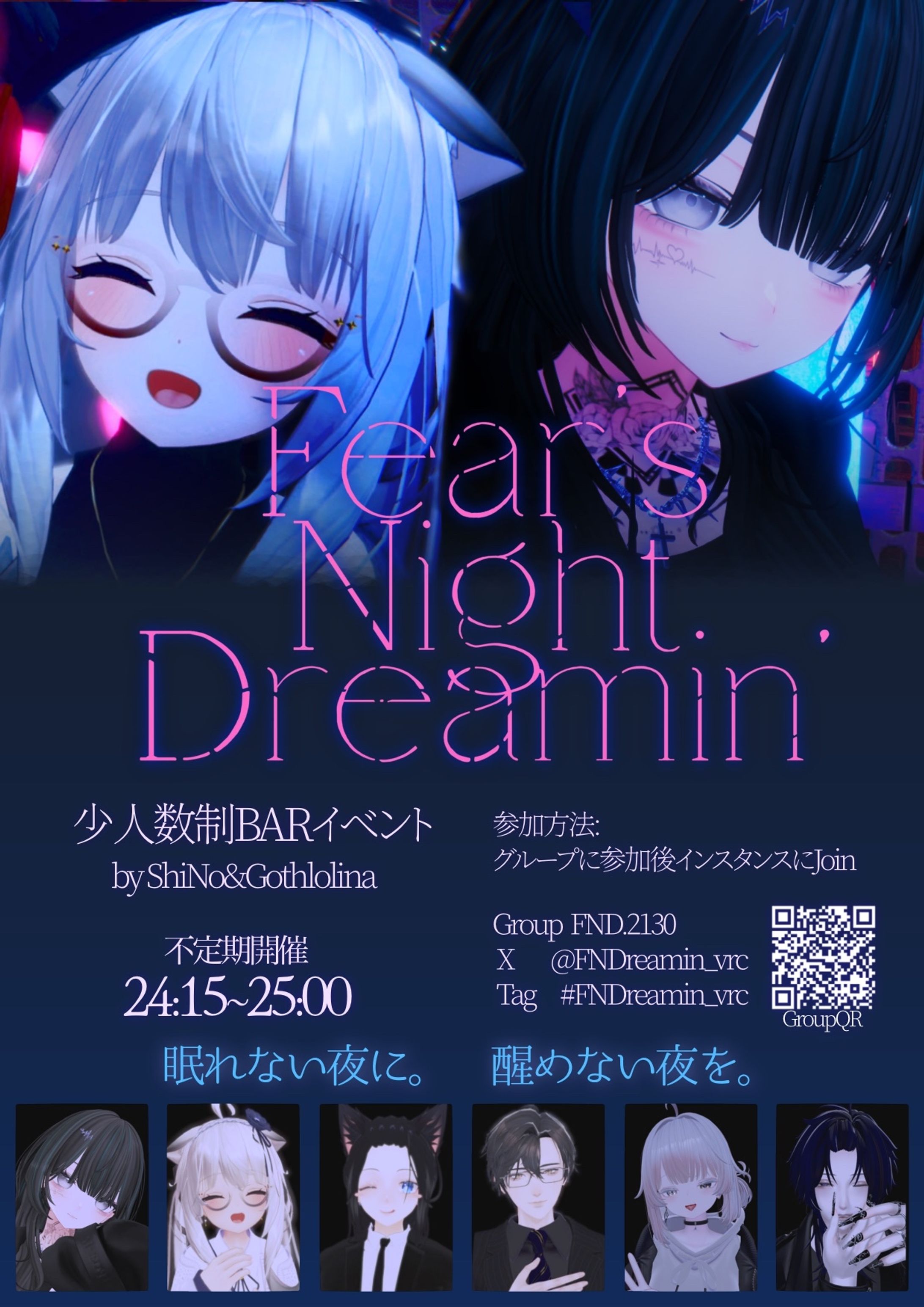 『Fear's Night Dreamin'』 ポスター制作-1