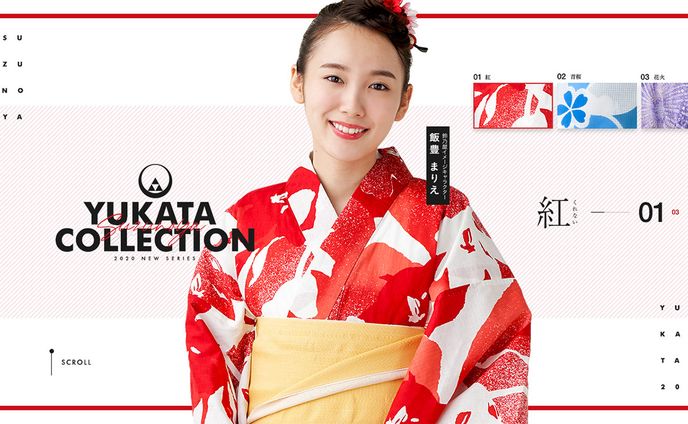 鈴乃屋ゆかたコレクション2020