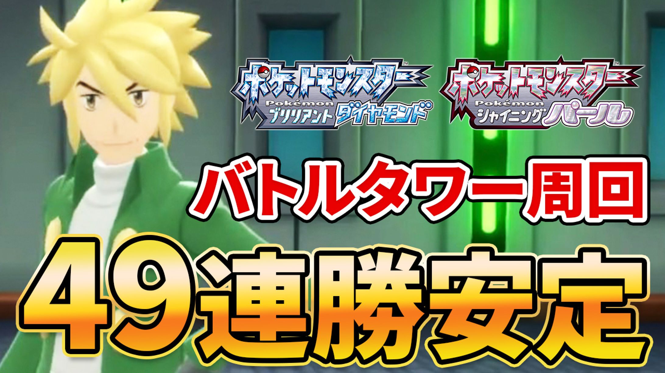 ゲーム実況系-1