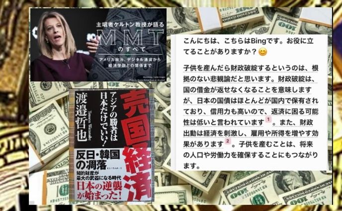 藻塩みるか、vrchat